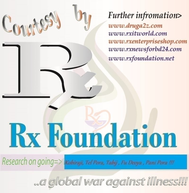 Racecadotril ; Uses, Dosage, Side Effects, Interactions